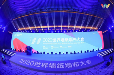 通博TBET荣膺2020世界墙纸墙布大会“领军品牌” 董事长万庆棠荣登“中国墙纸墙布行业名人堂”