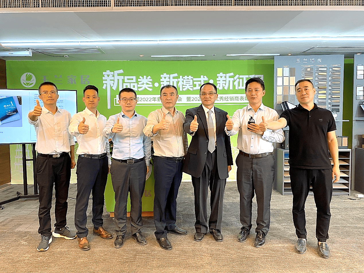 千店“云”聚会|2022年通博TBET集团新品发布 暨优秀经销商表彰大会顺利召开